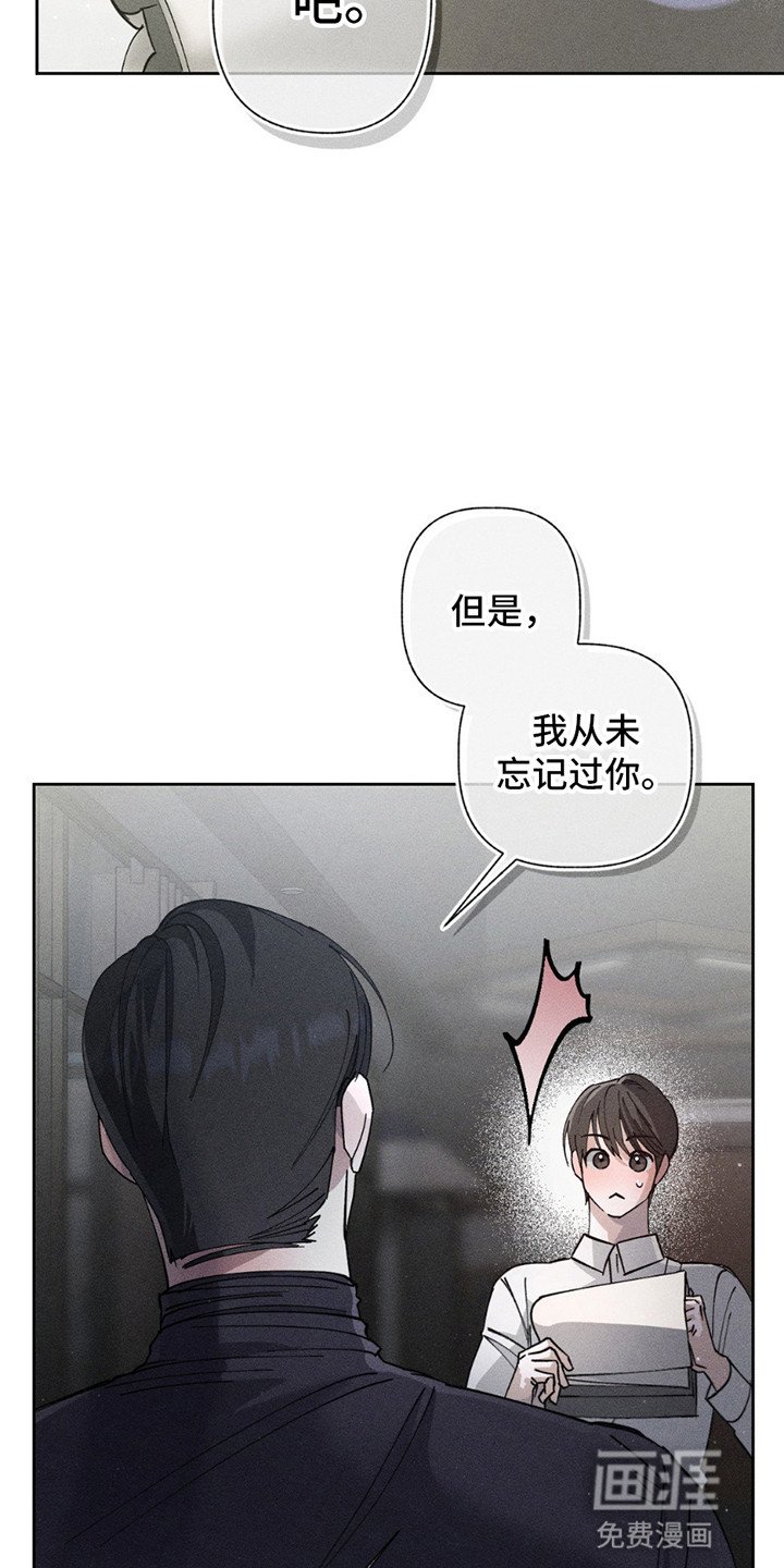 第6章：可以吻你吗