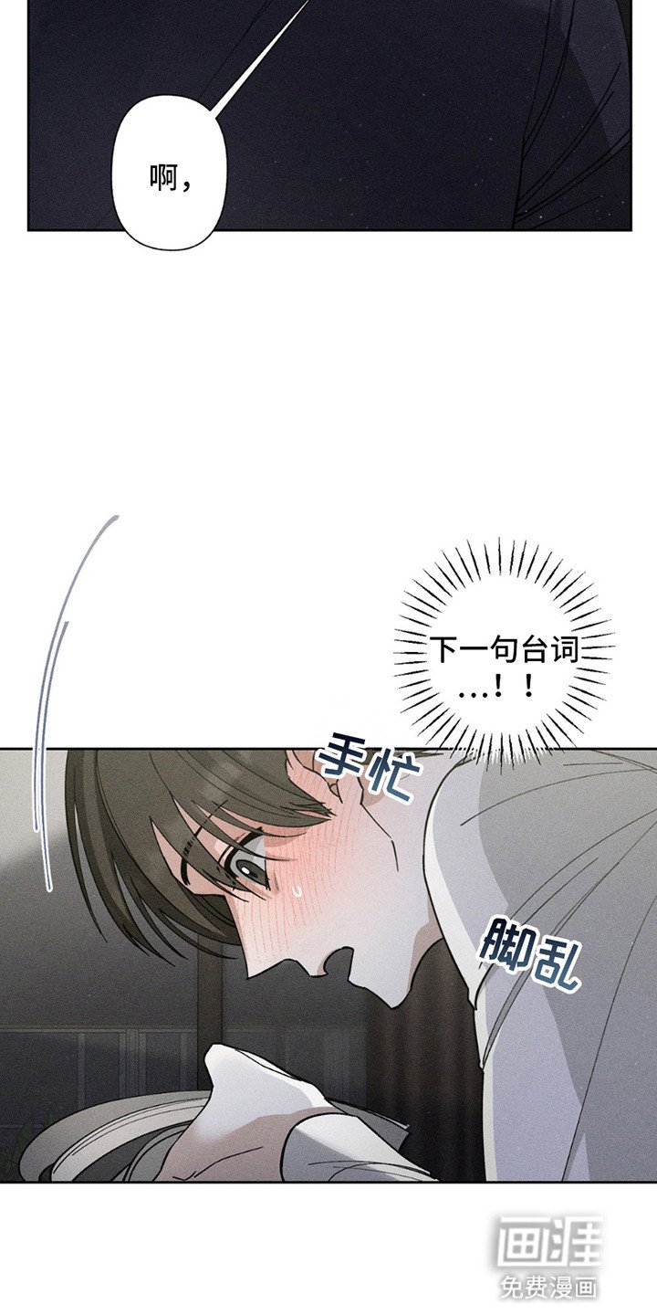 第6章：可以吻你吗