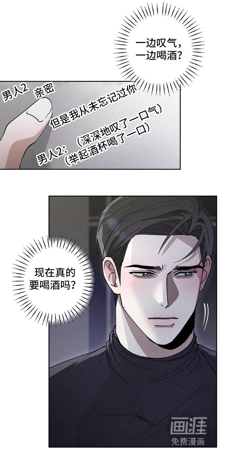 第6章：可以吻你吗