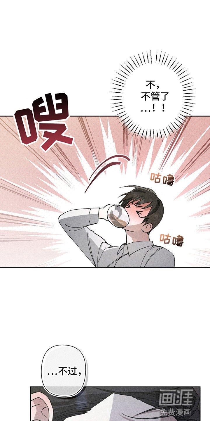 第6章：可以吻你吗