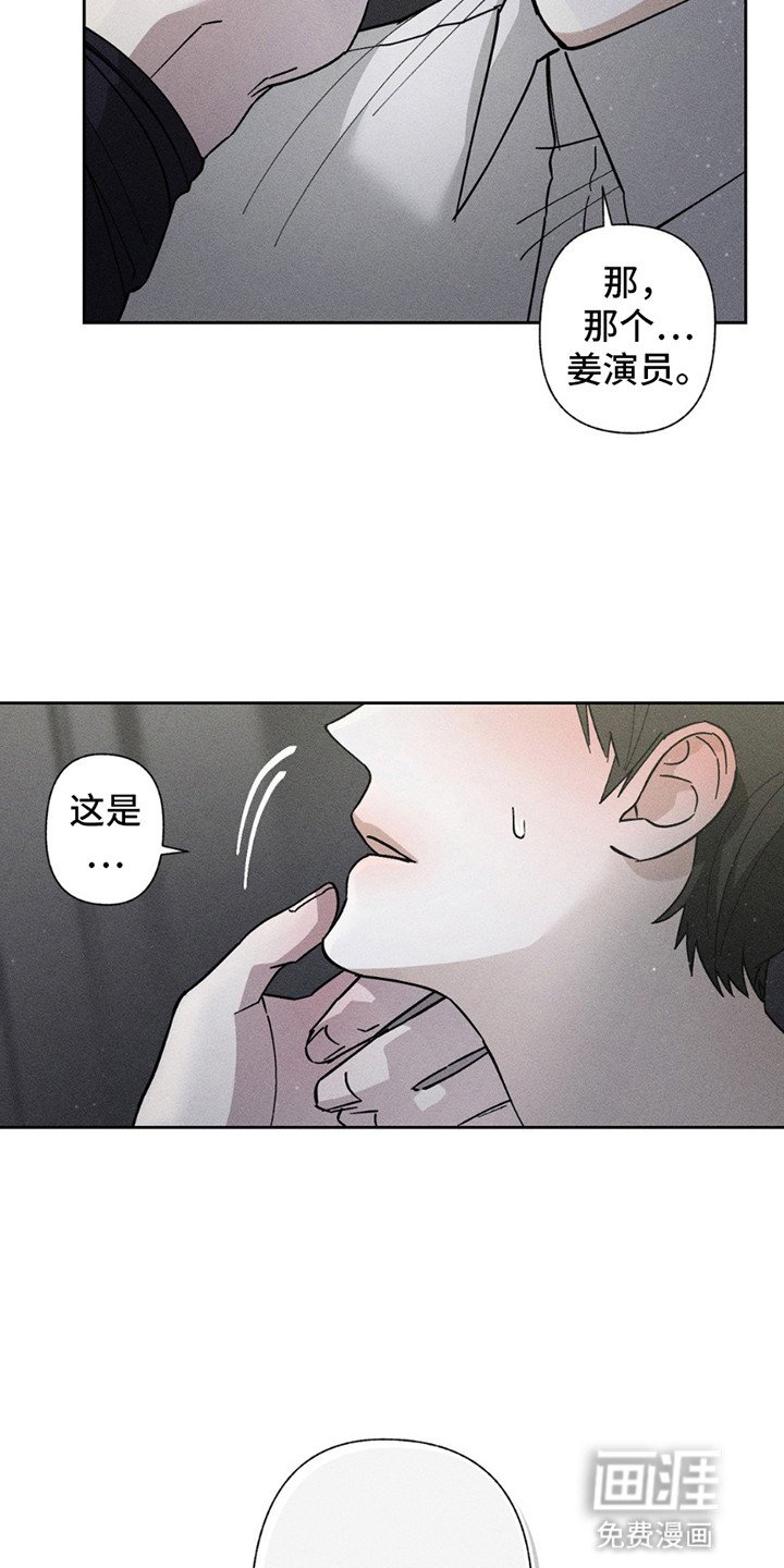 第6章：可以吻你吗