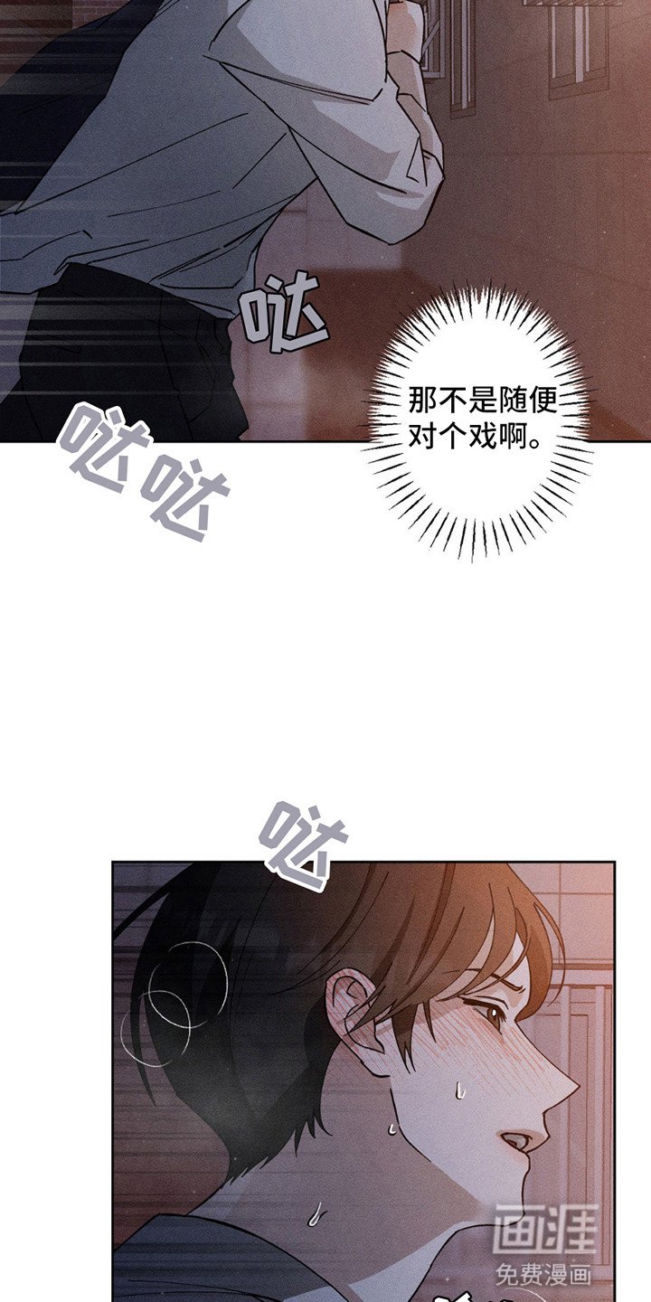 第7章：逃跑