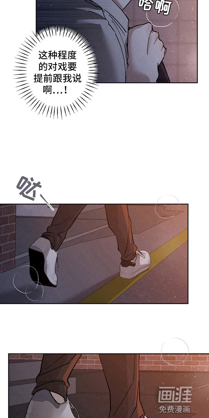 第7章：逃跑