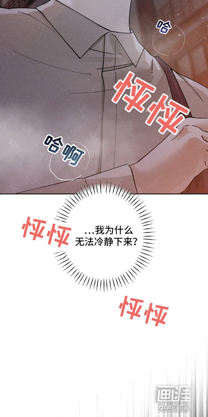 第7章：逃跑