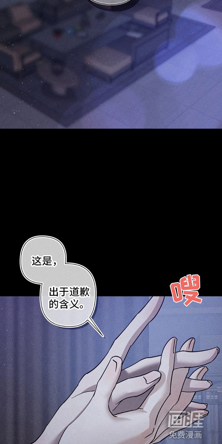 第7章：逃跑