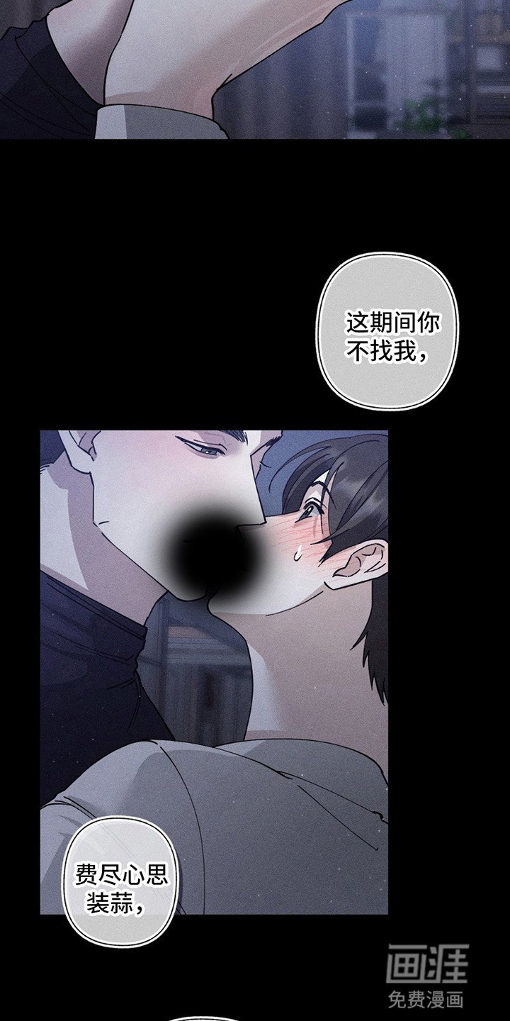 第7章：逃跑