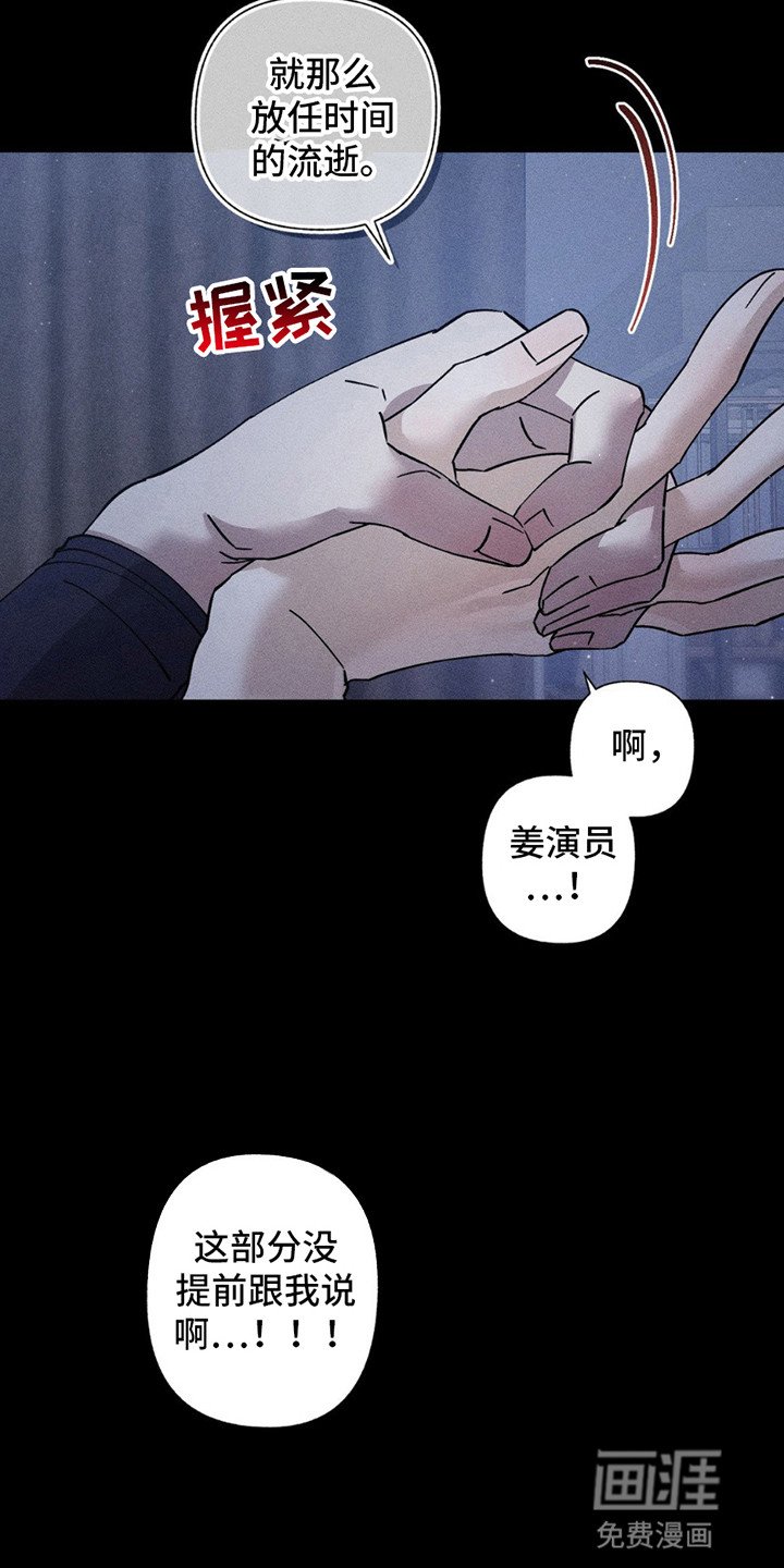 第7章：逃跑