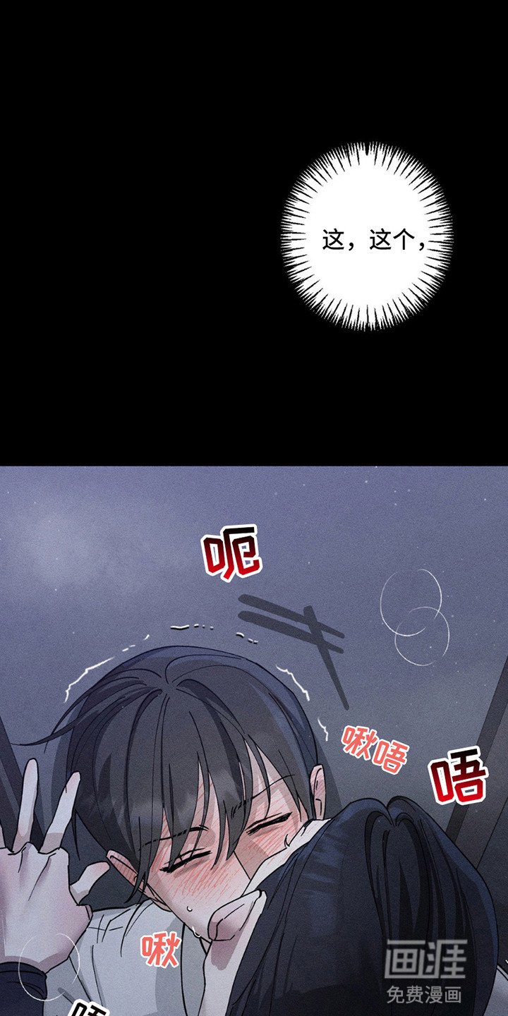 第7章：逃跑