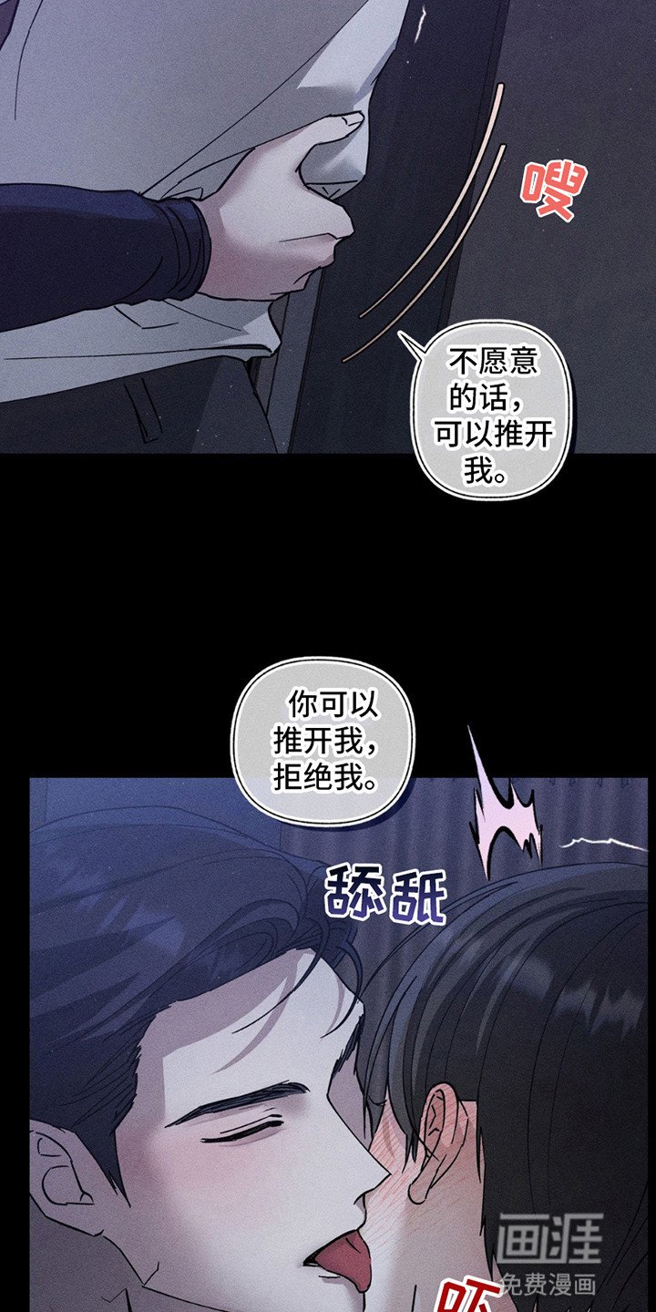 第7章：逃跑