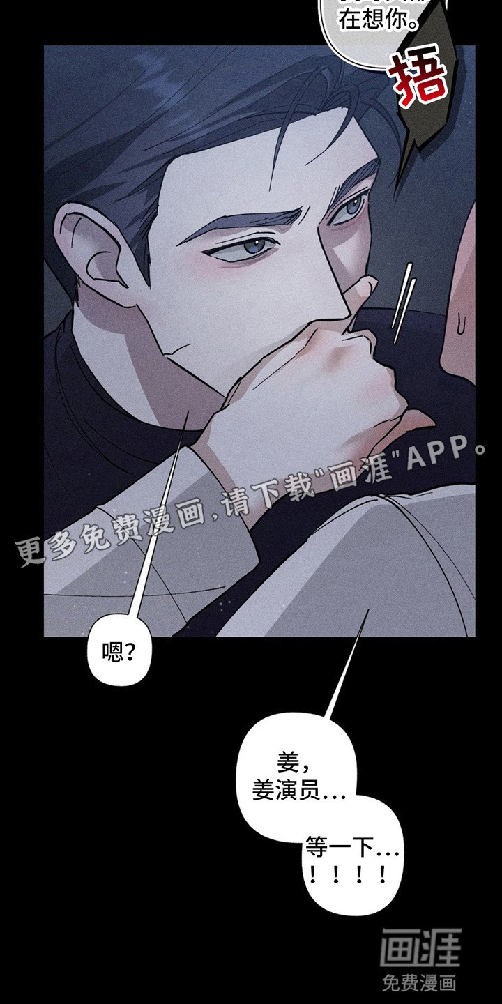 第7章：逃跑
