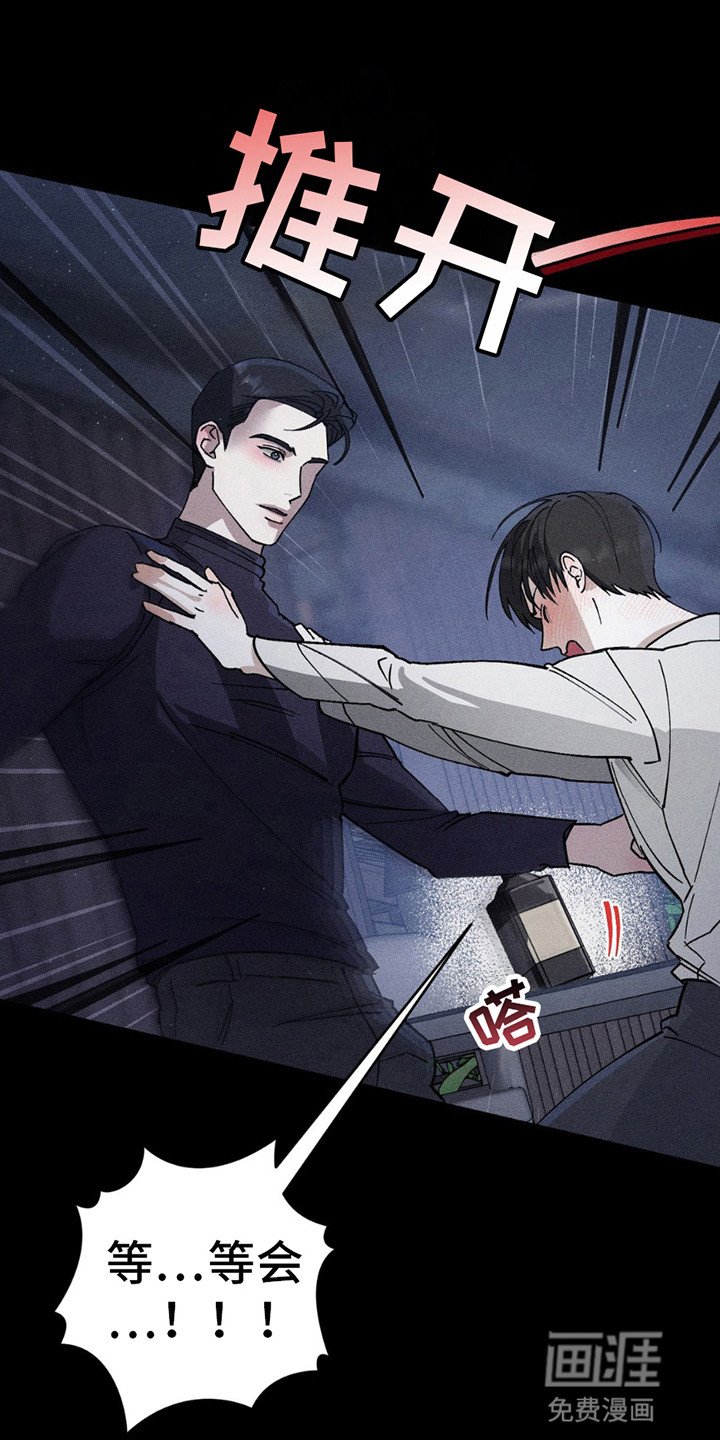 第7章：逃跑