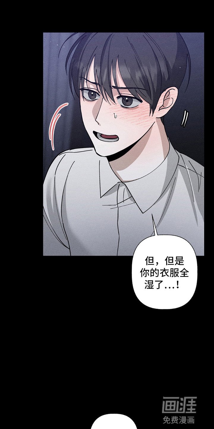 第8章：安抚