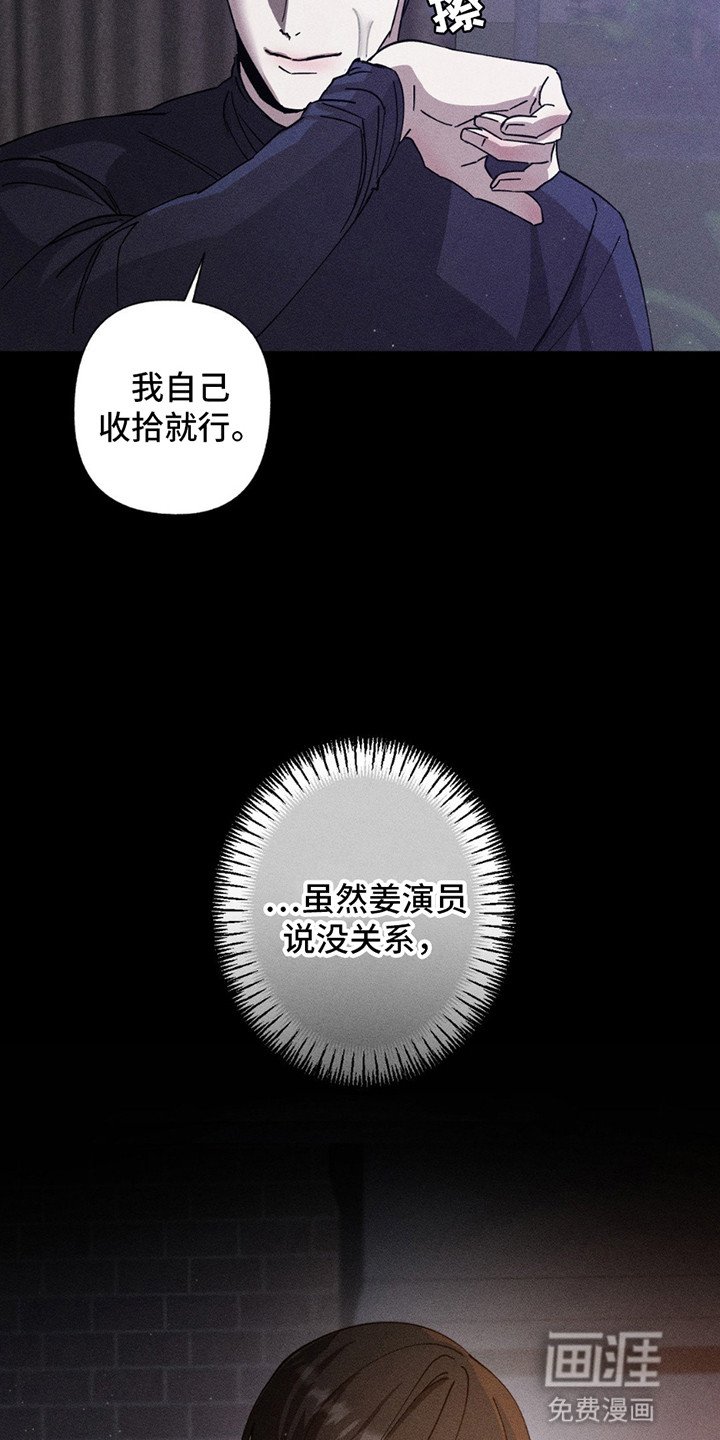 第8章：安抚