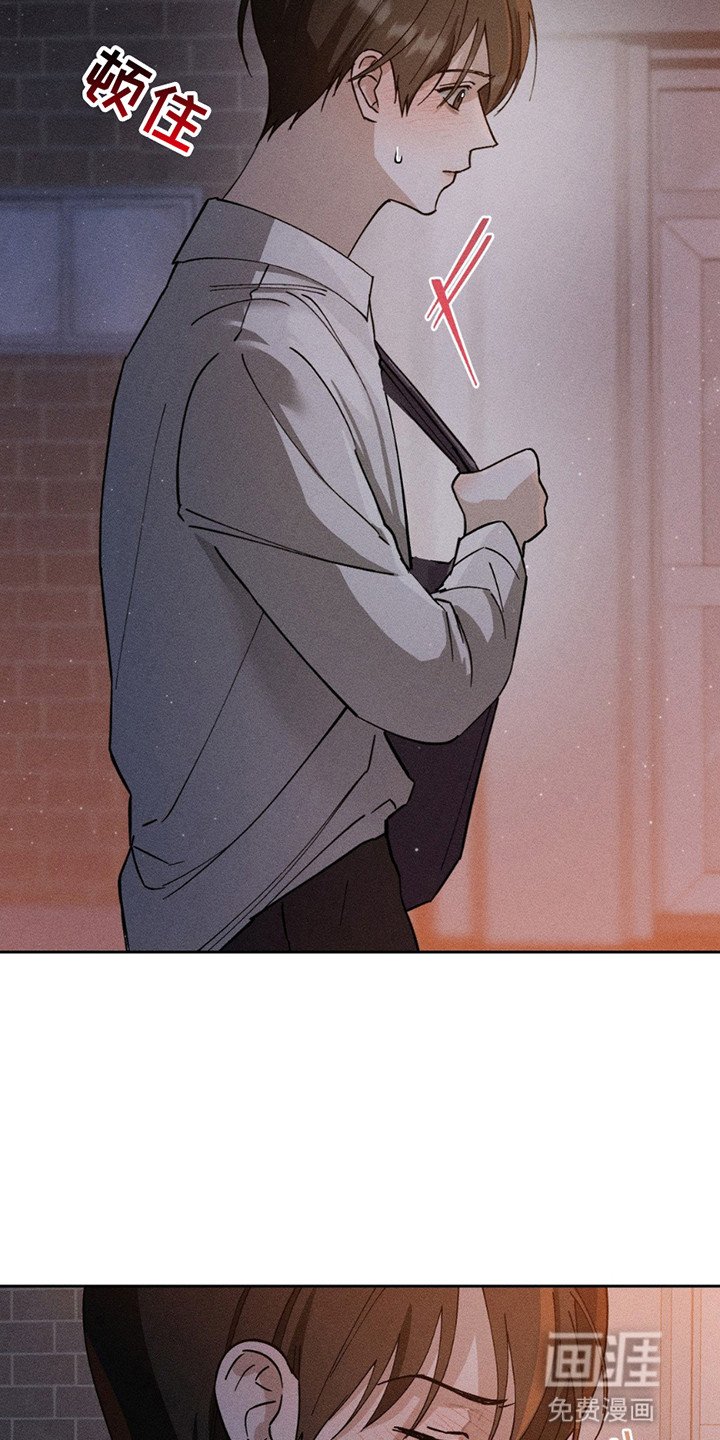 第8章：安抚