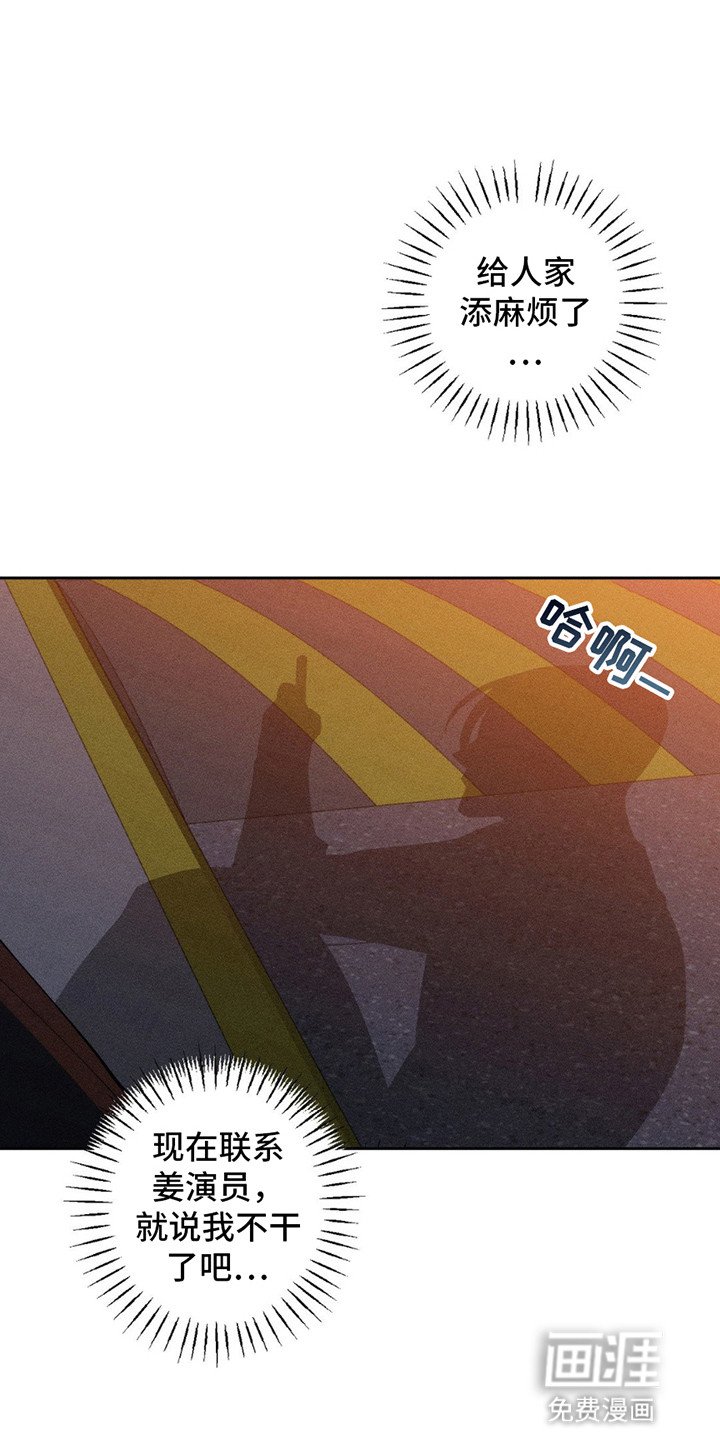 第8章：安抚