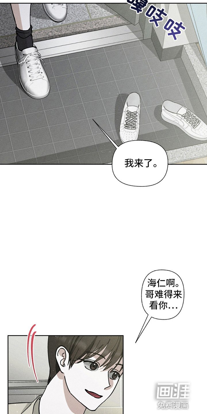 第8章：安抚