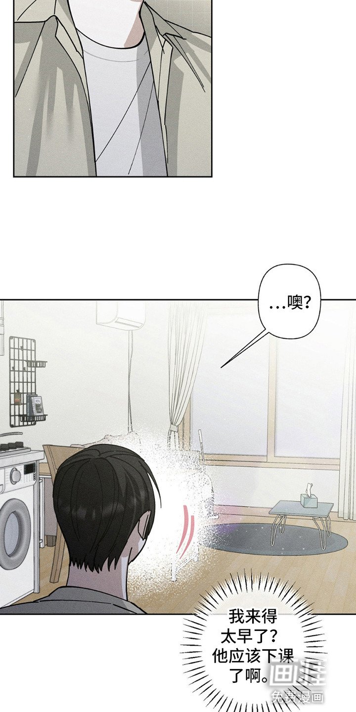 第8章：安抚