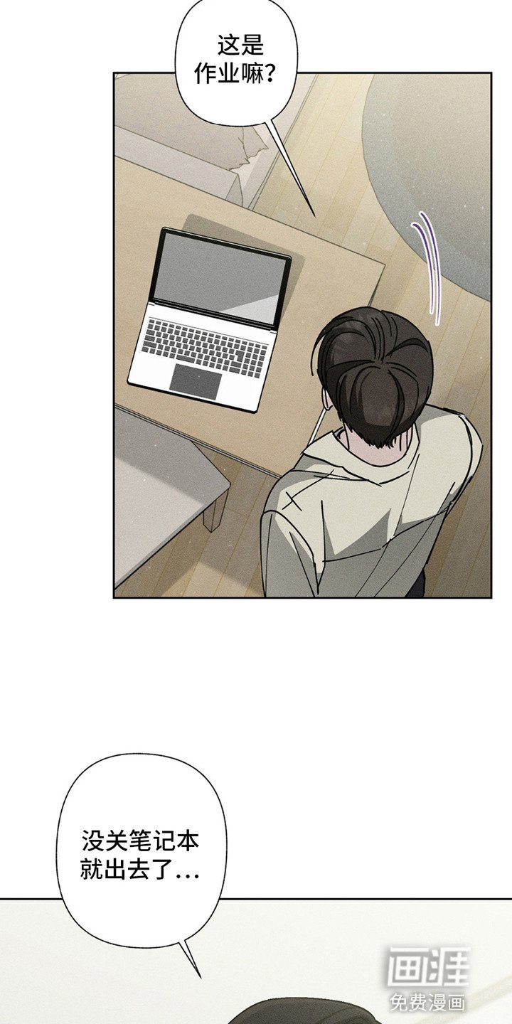 第8章：安抚