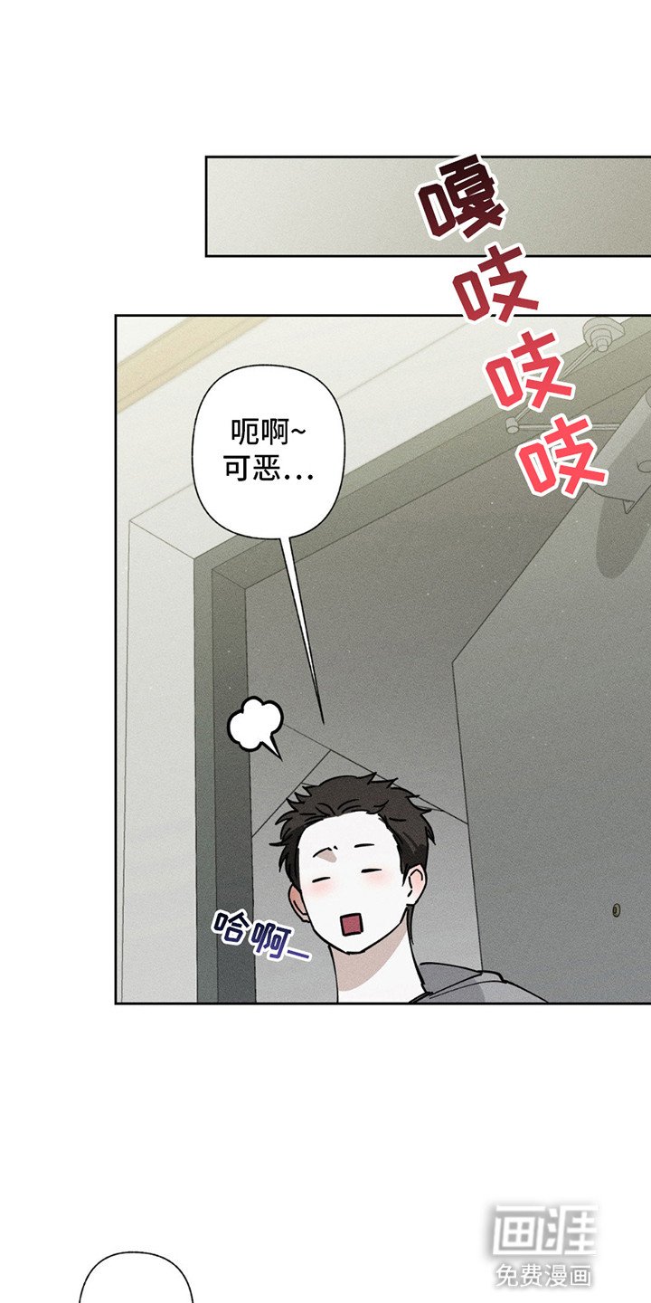 第9章：他的觉悟