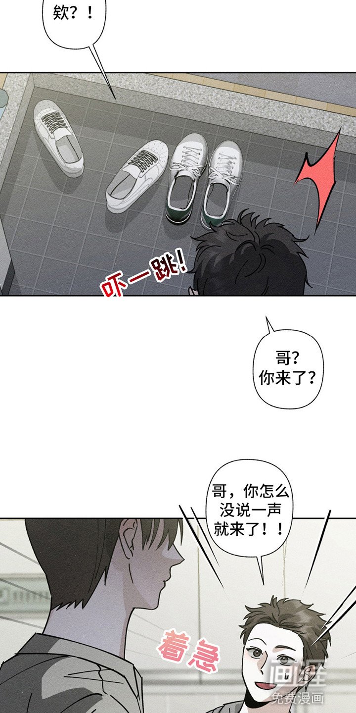 第9章：他的觉悟