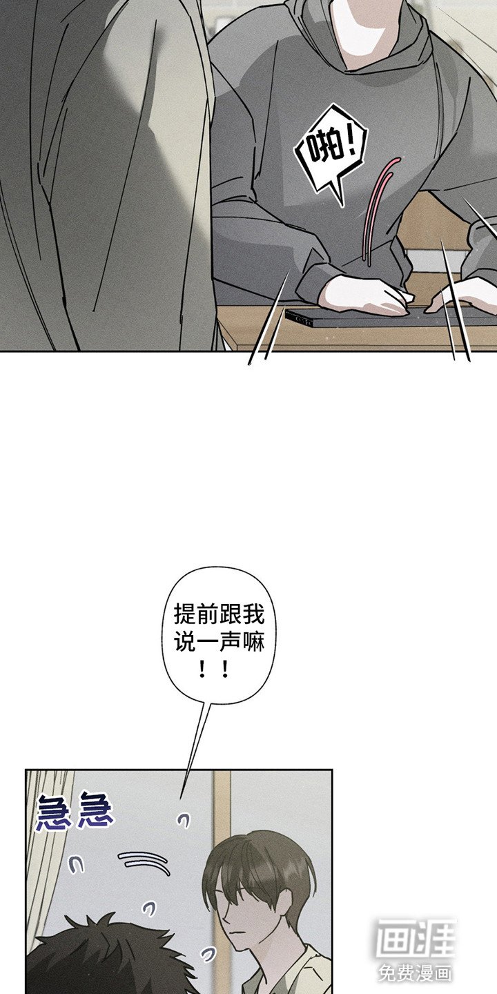 第9章：他的觉悟