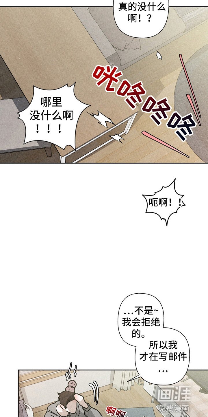 第9章：他的觉悟