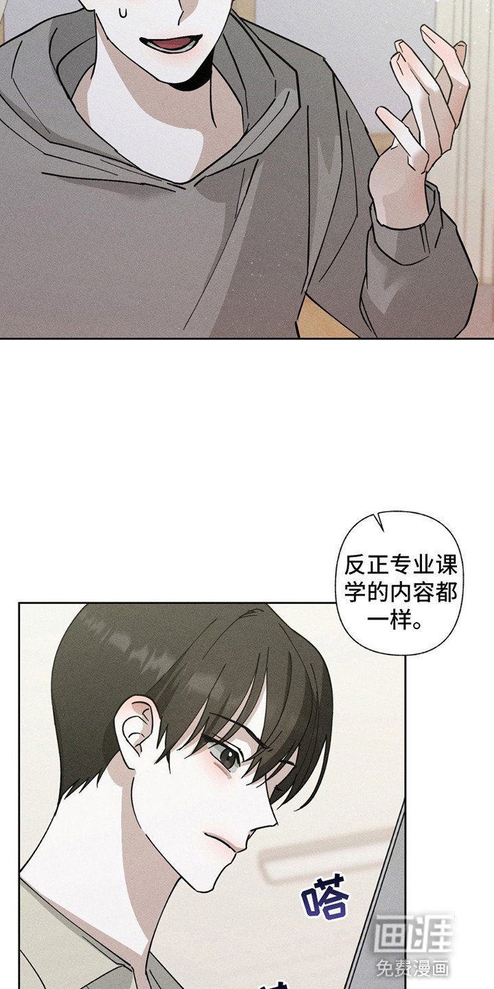 第9章：他的觉悟