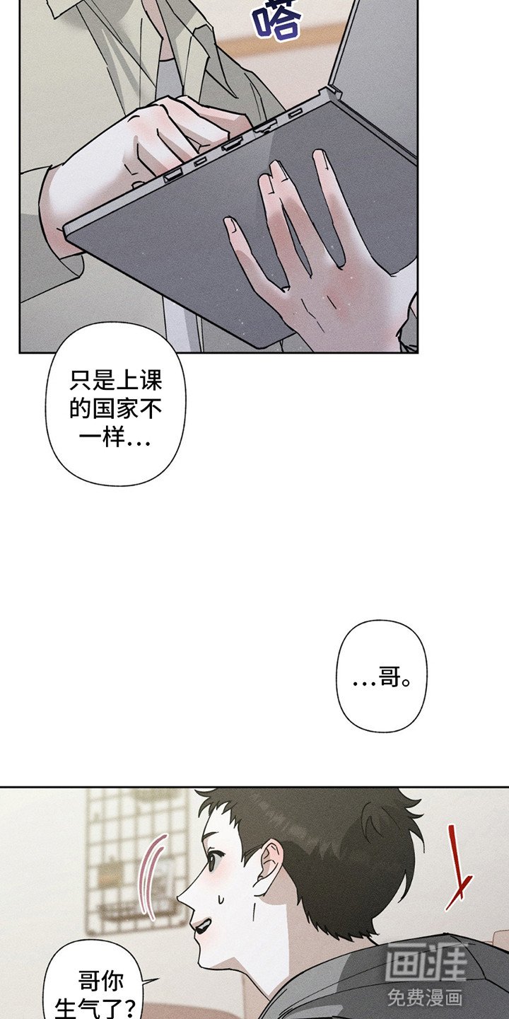 第9章：他的觉悟