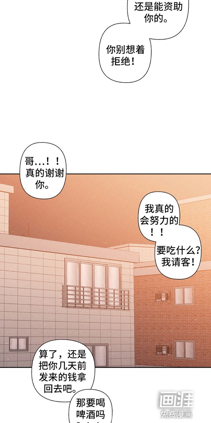 第9章：他的觉悟