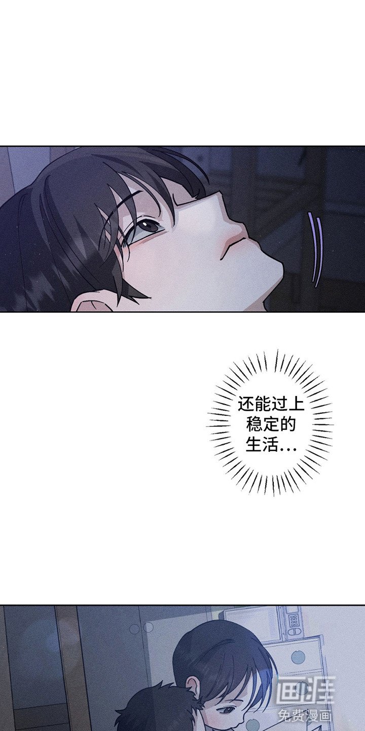 第9章：他的觉悟