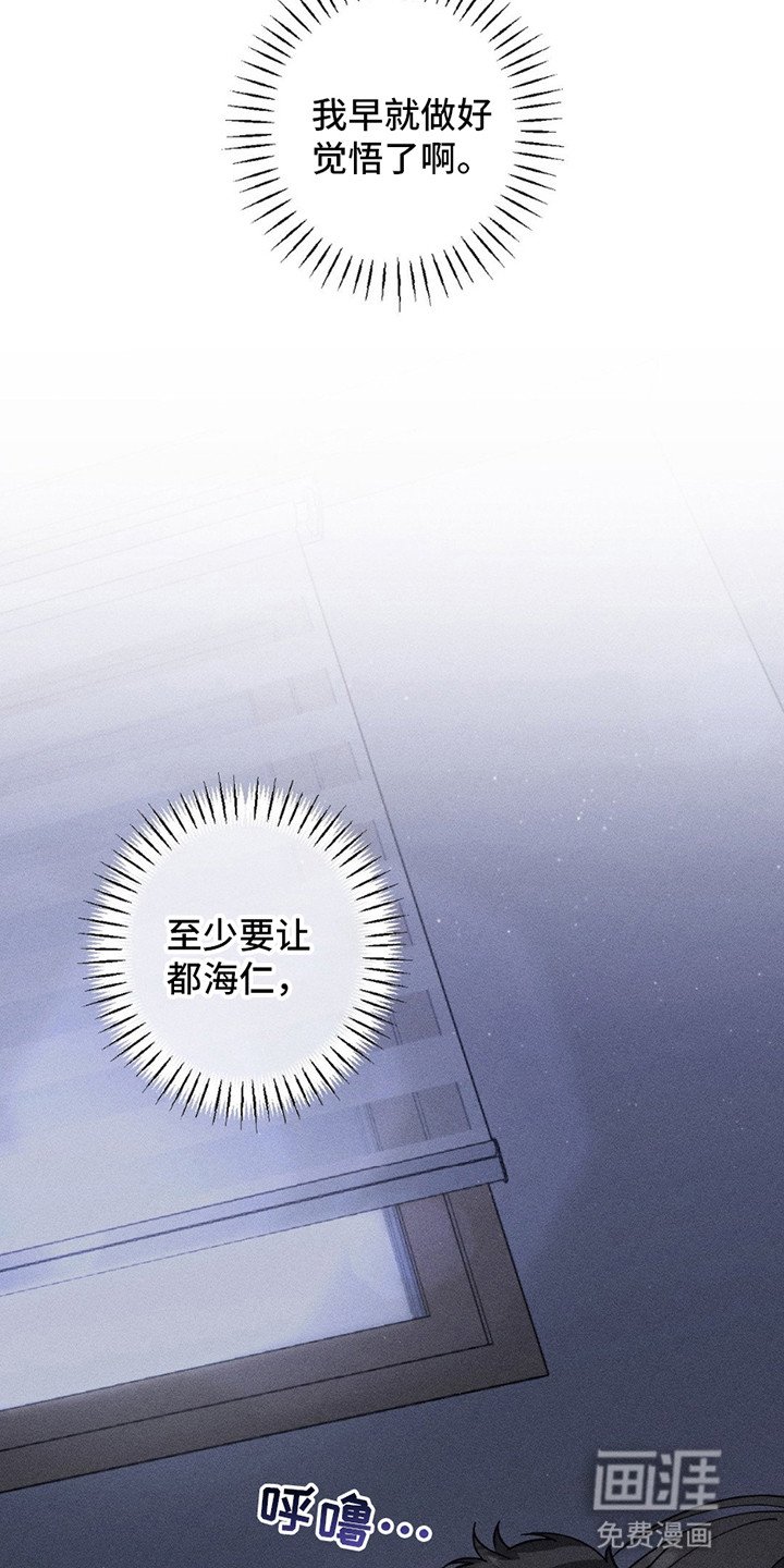 第9章：他的觉悟