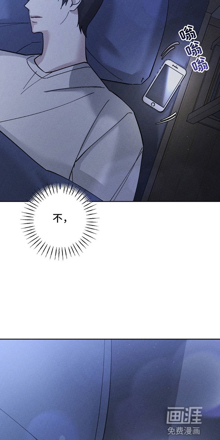 第9章：他的觉悟
