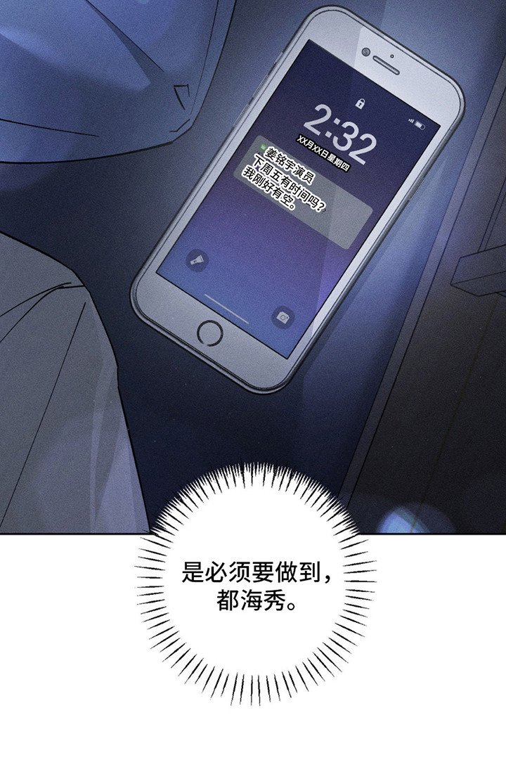 第9章：他的觉悟