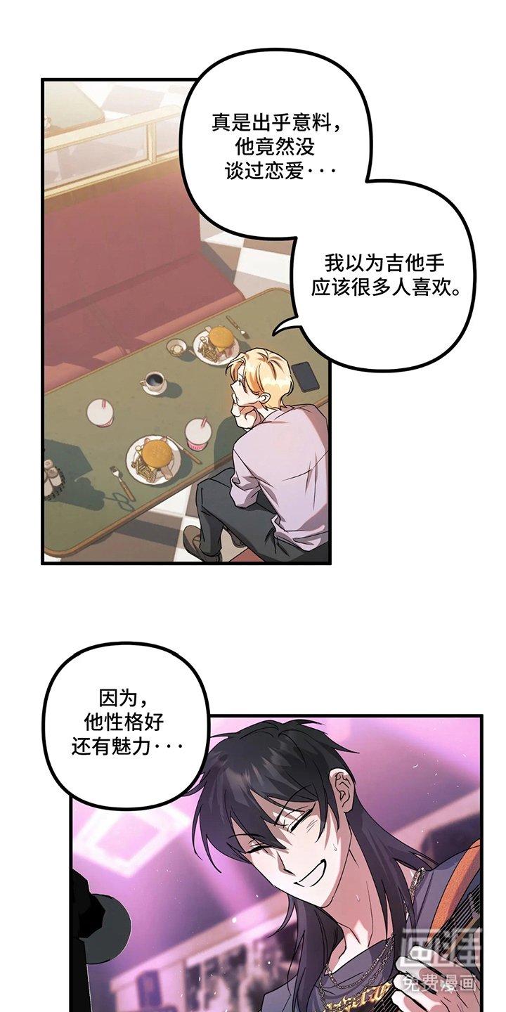 第10章：想帮他