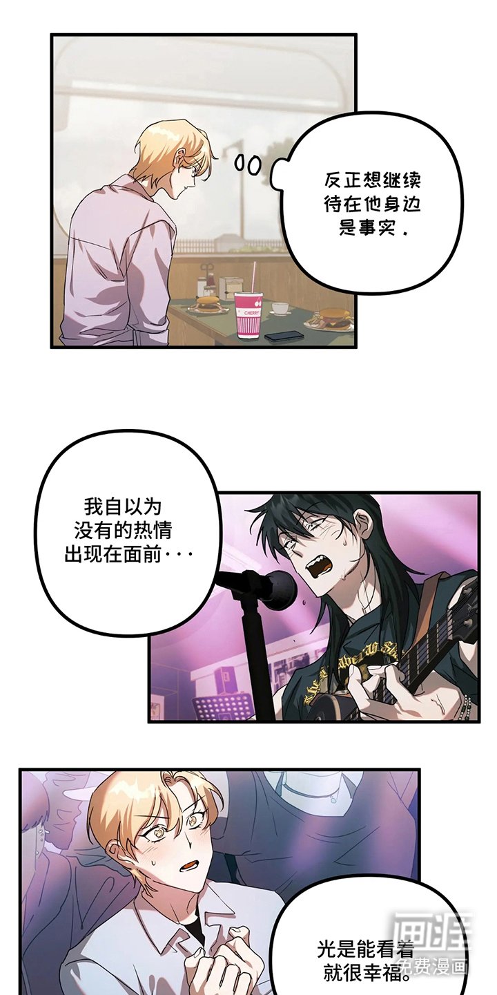 第10章：想帮他