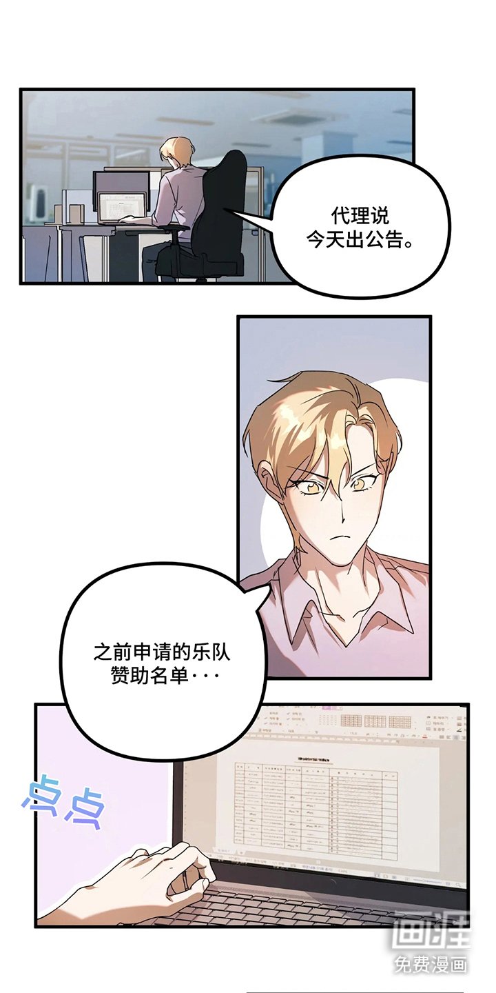 第10章：想帮他