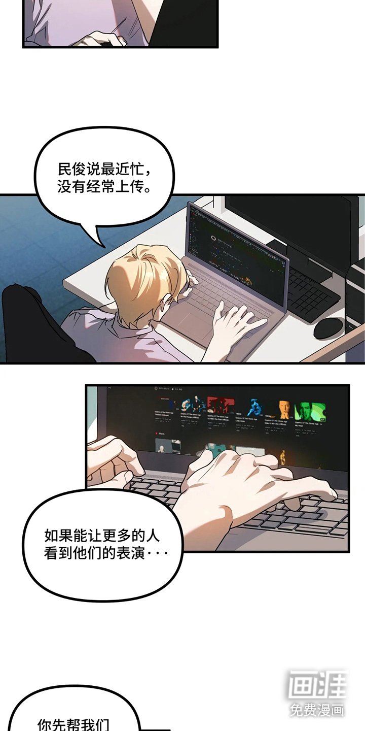 第10章：想帮他