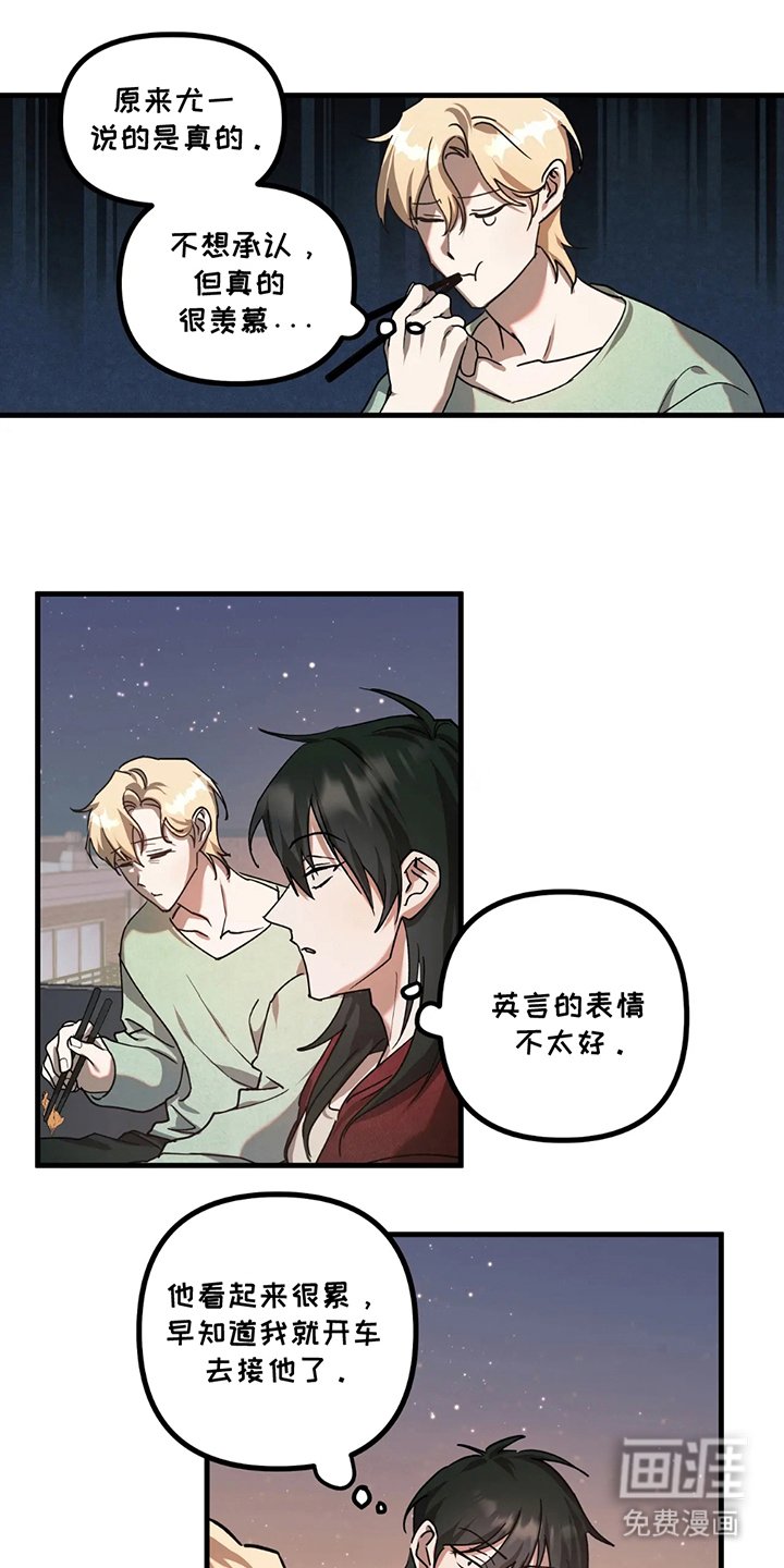第12章：同居