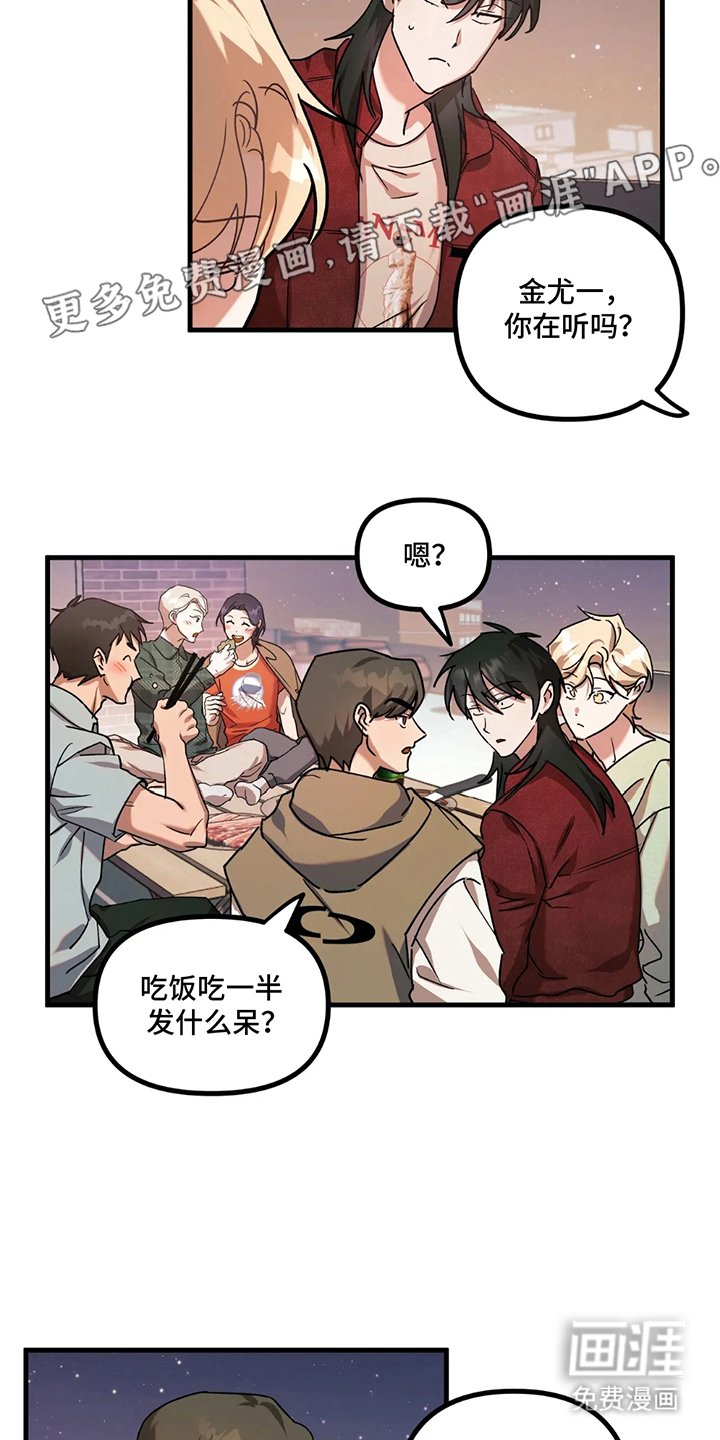 第12章：同居