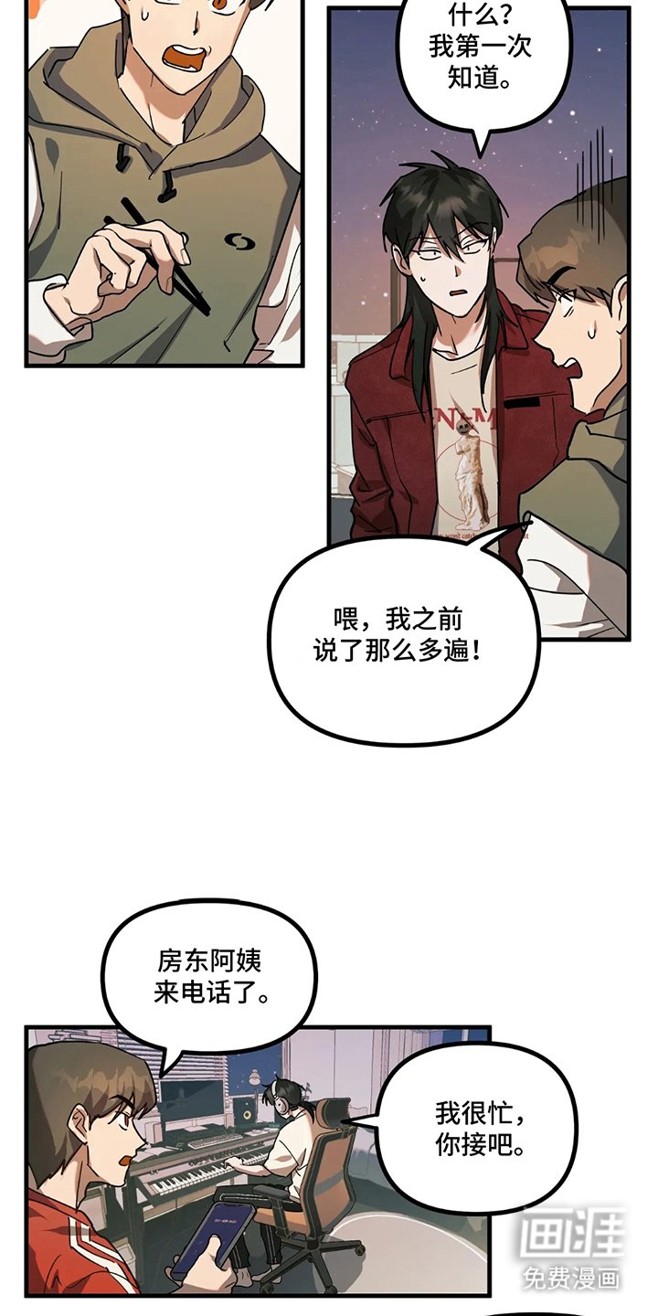 第12章：同居