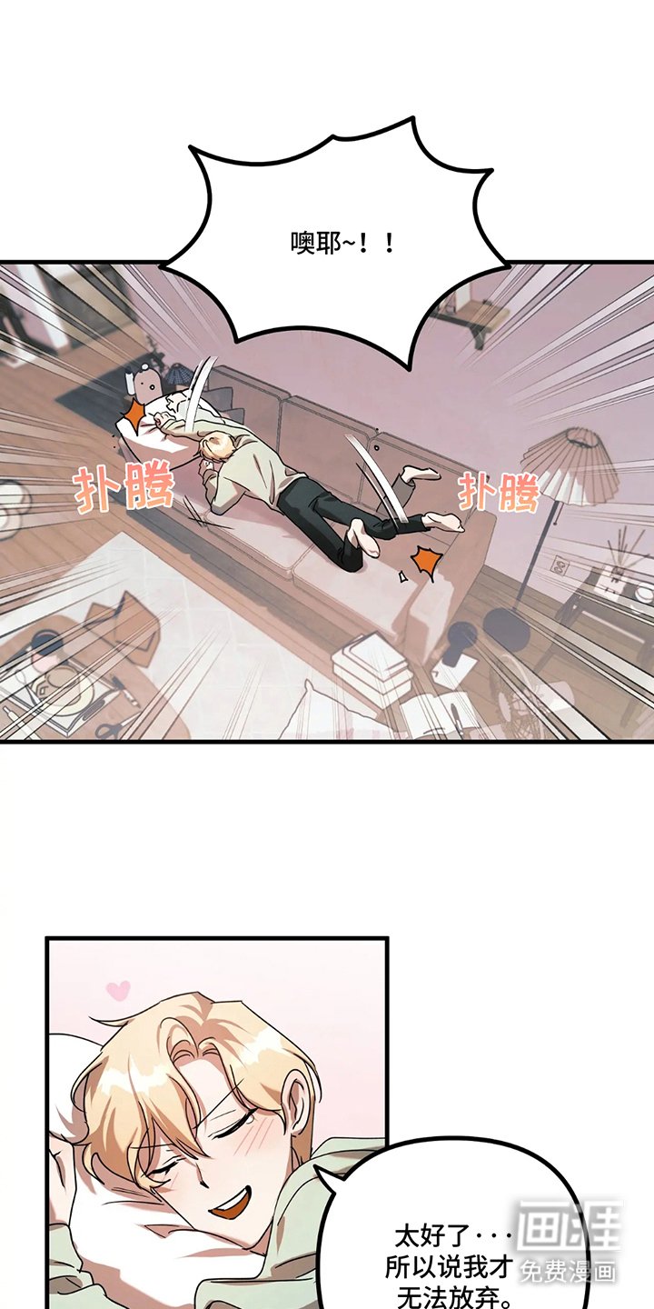第12章：同居