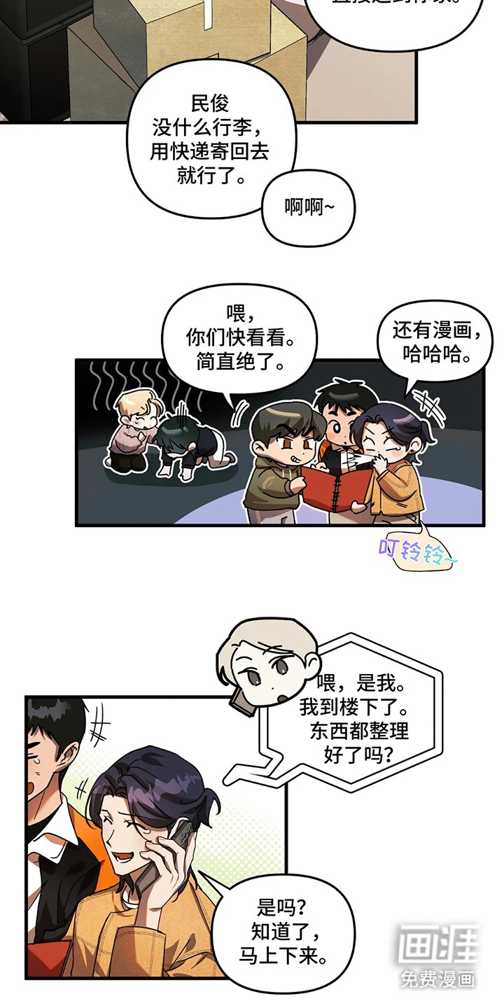 第13章：提前打扫