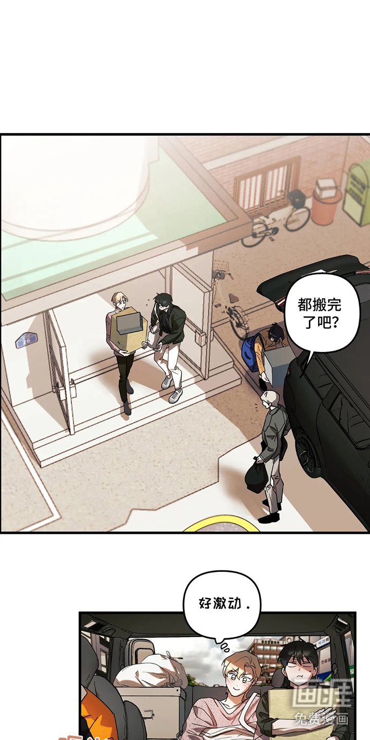 第13章：提前打扫