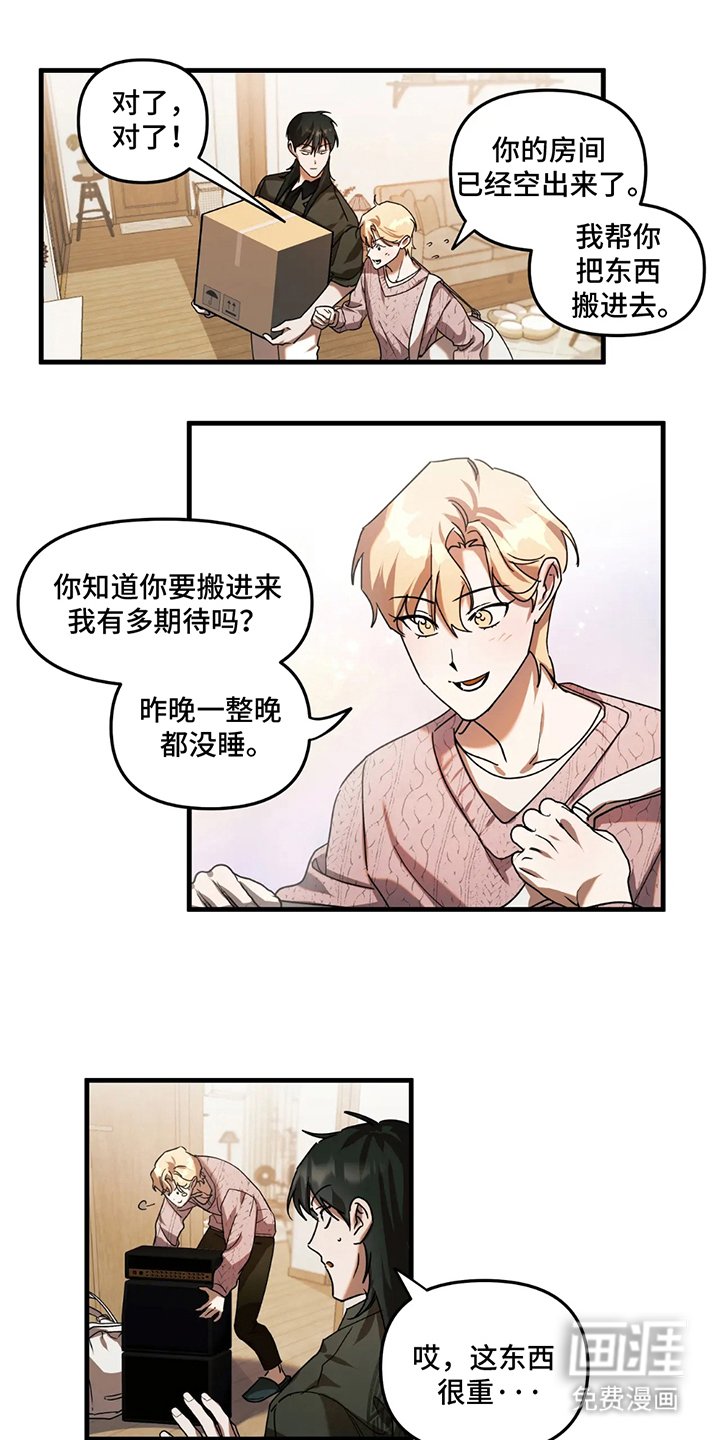 第14章：微妙