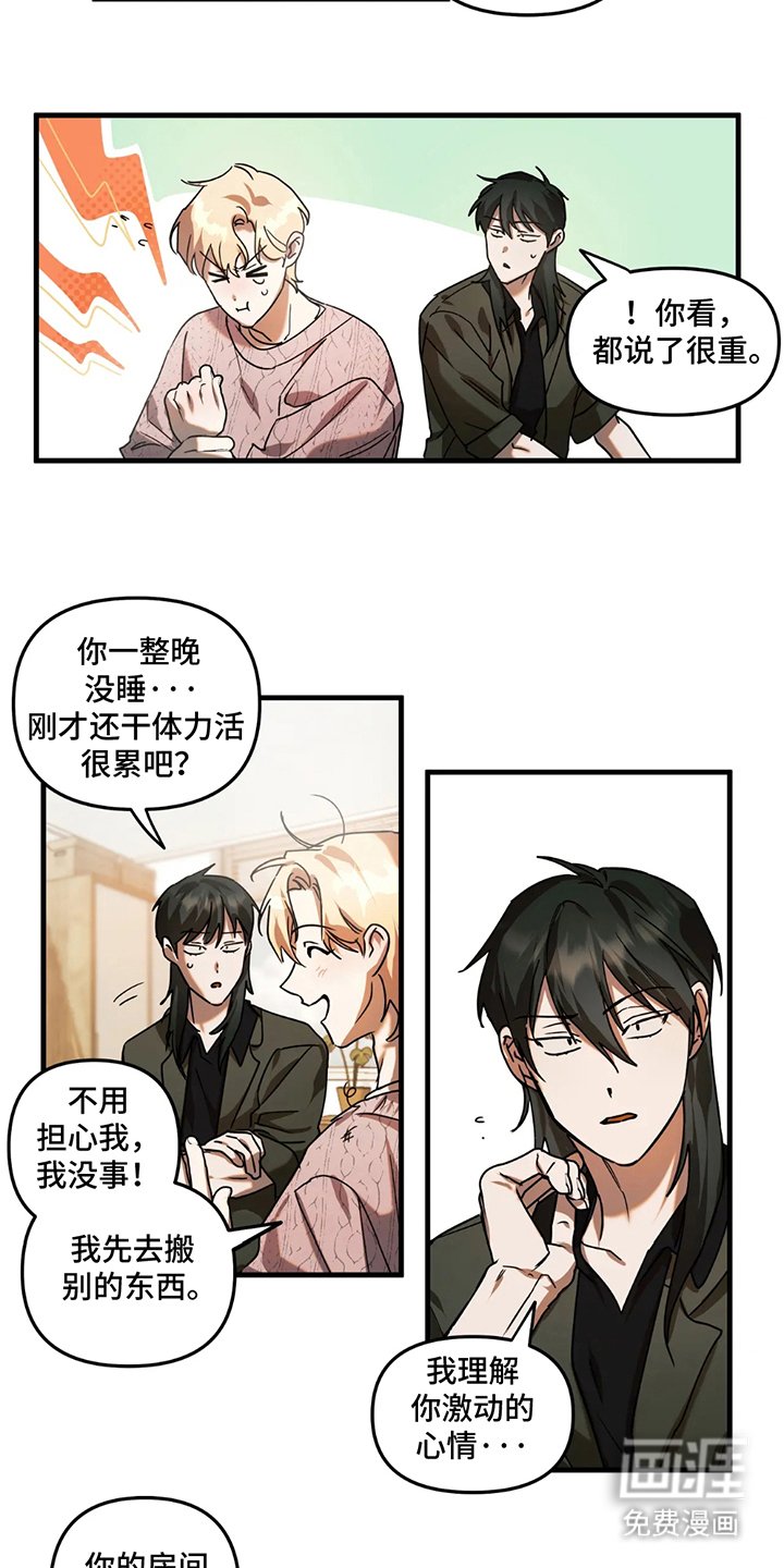 第14章：微妙