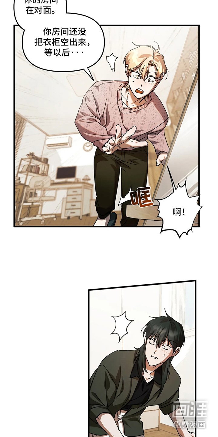 第14章：微妙