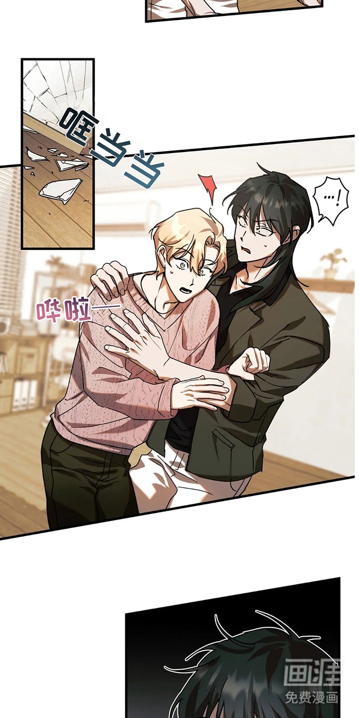 第14章：微妙