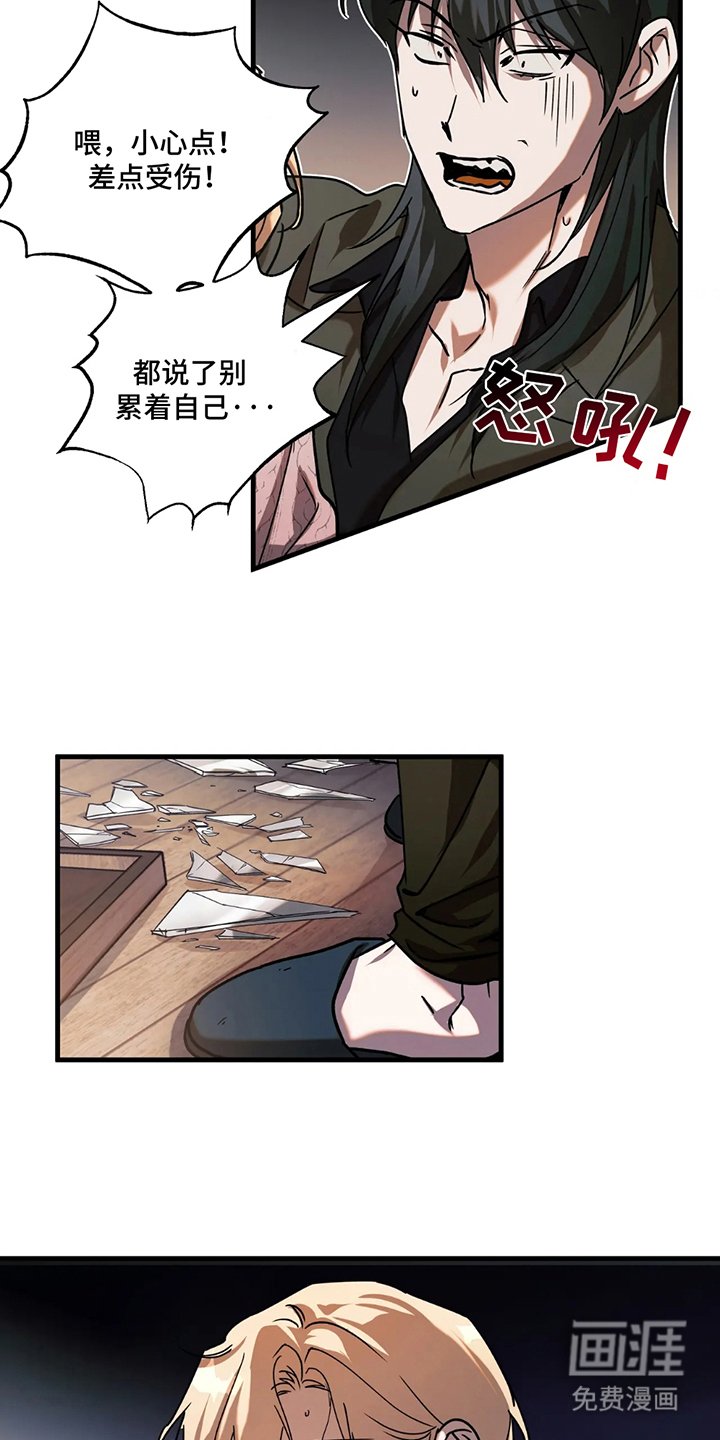 第14章：微妙
