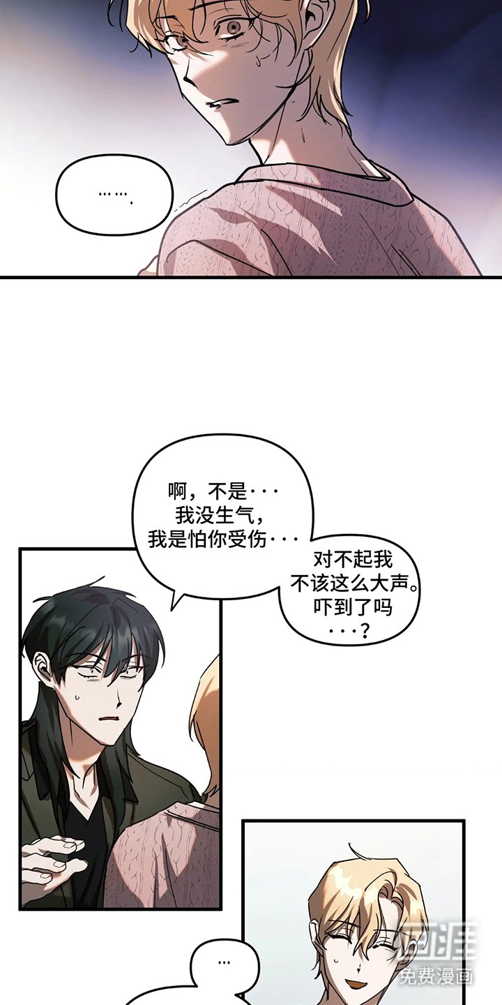 第14章：微妙