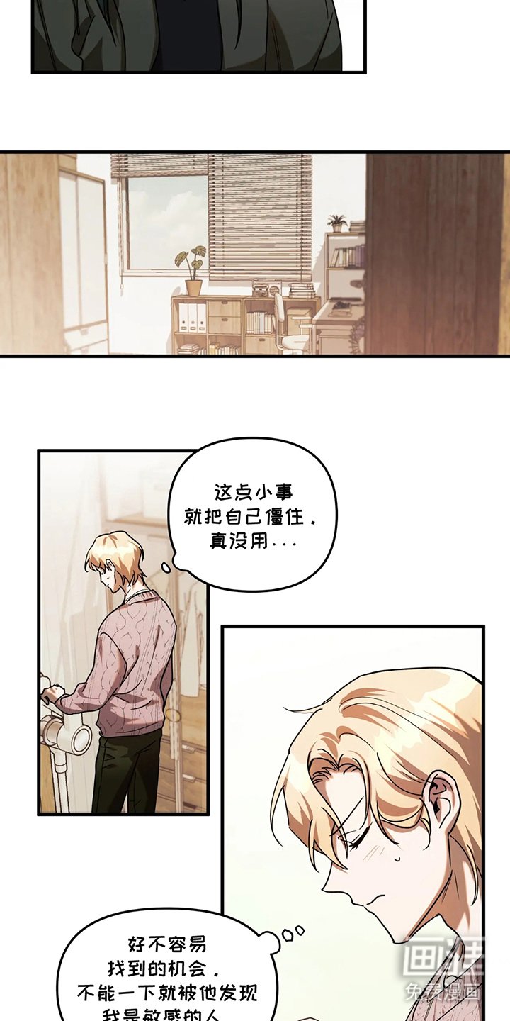 第14章：微妙